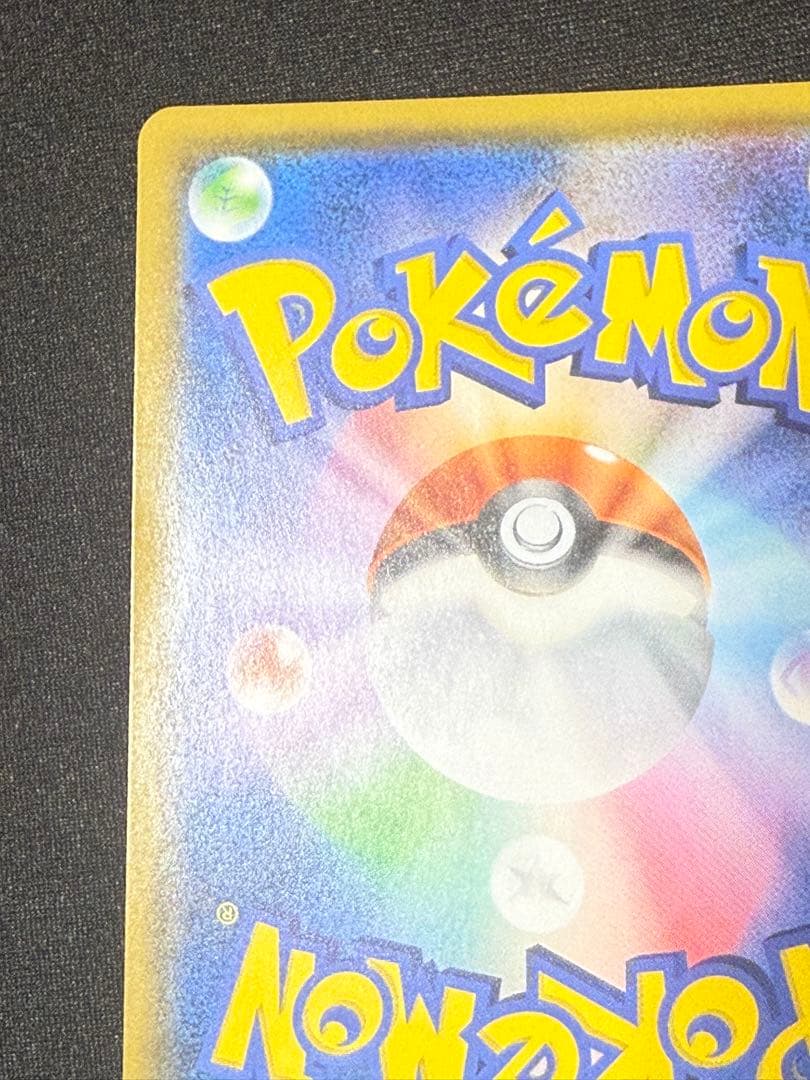 ゲッコウガ&ゾロアークGX SR: SA[SM9a 059/055]