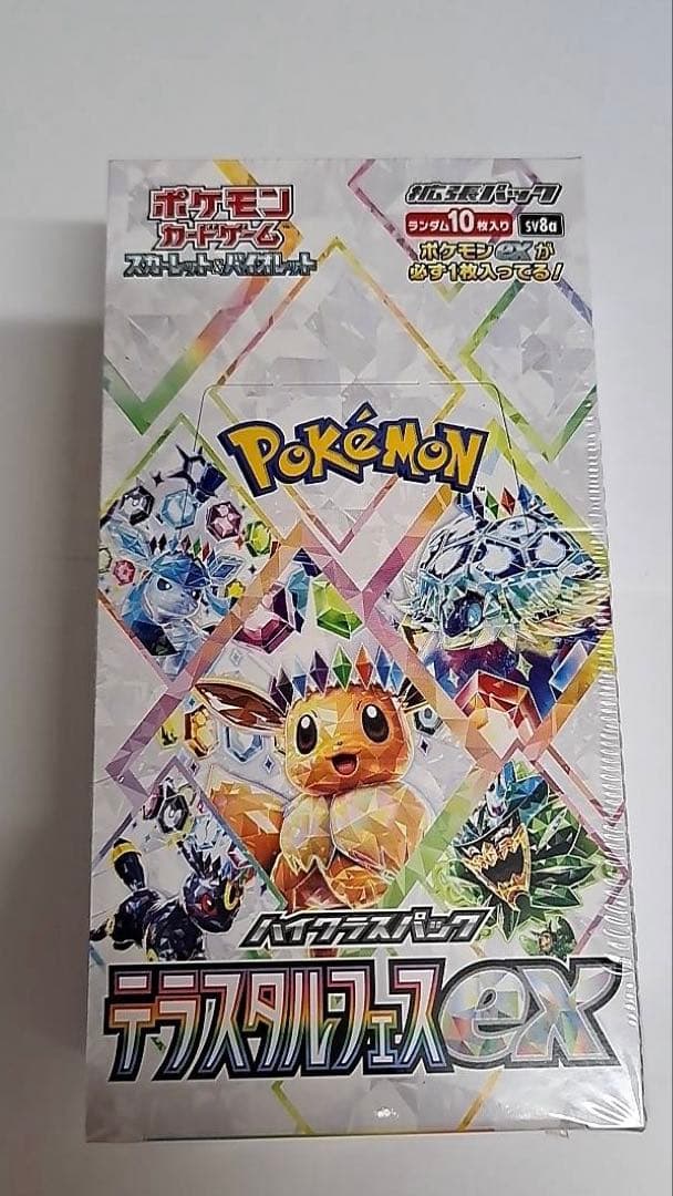 クライマキナCRYMACHINA ユリ役木野日菜さん直筆サイン色紙