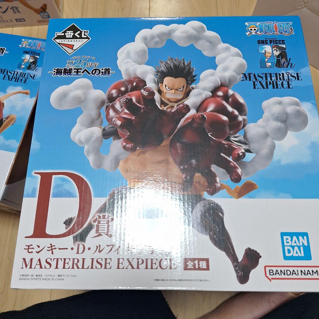 一番くじ 一番くじ ワンピース ～海賊王への道～A .B.C.D.ラストワン賞