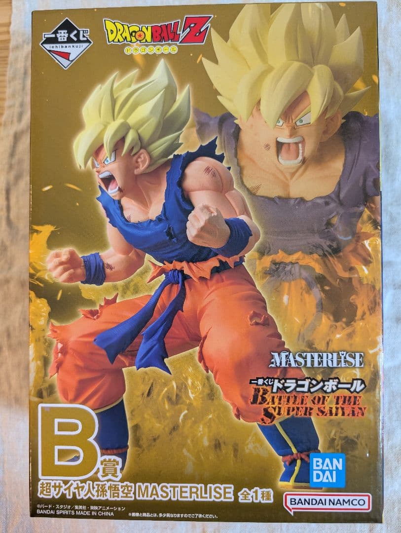 一番くじ ドラゴンボール B賞 超サイヤ人 孫悟空 おまけ付き - メルカリ