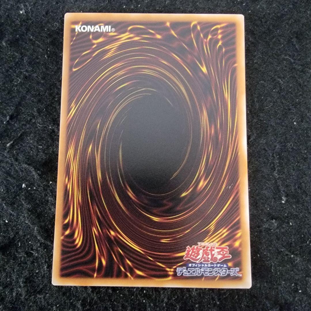 遊戯王 No.6869 P.U.N.K.JAMドラゴン・ドライブ シク - メルカリ