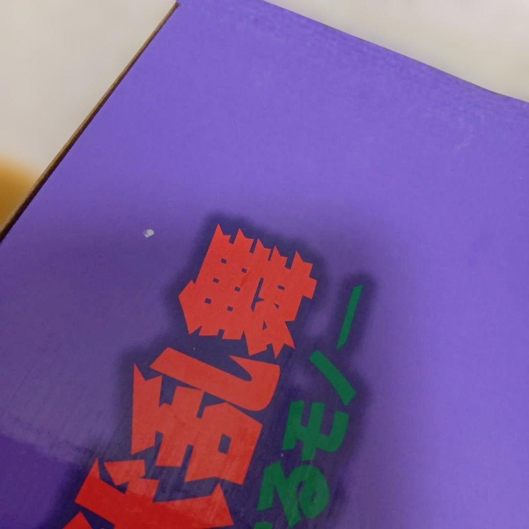 【メルカリ便発送】ゴジラ(2016)MONSTERLISE B賞 【箱に傷あり】