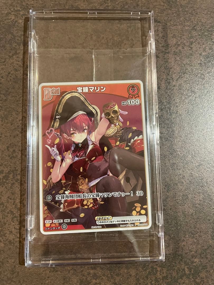 【ローダー付！】 ホロライブカード 宝鐘マリン プロモ 未開封 ホロカ 1枚 ホロカ】宝鐘マリン(誕生日プロモ)の入手方法と価格予想！初動の買取は
