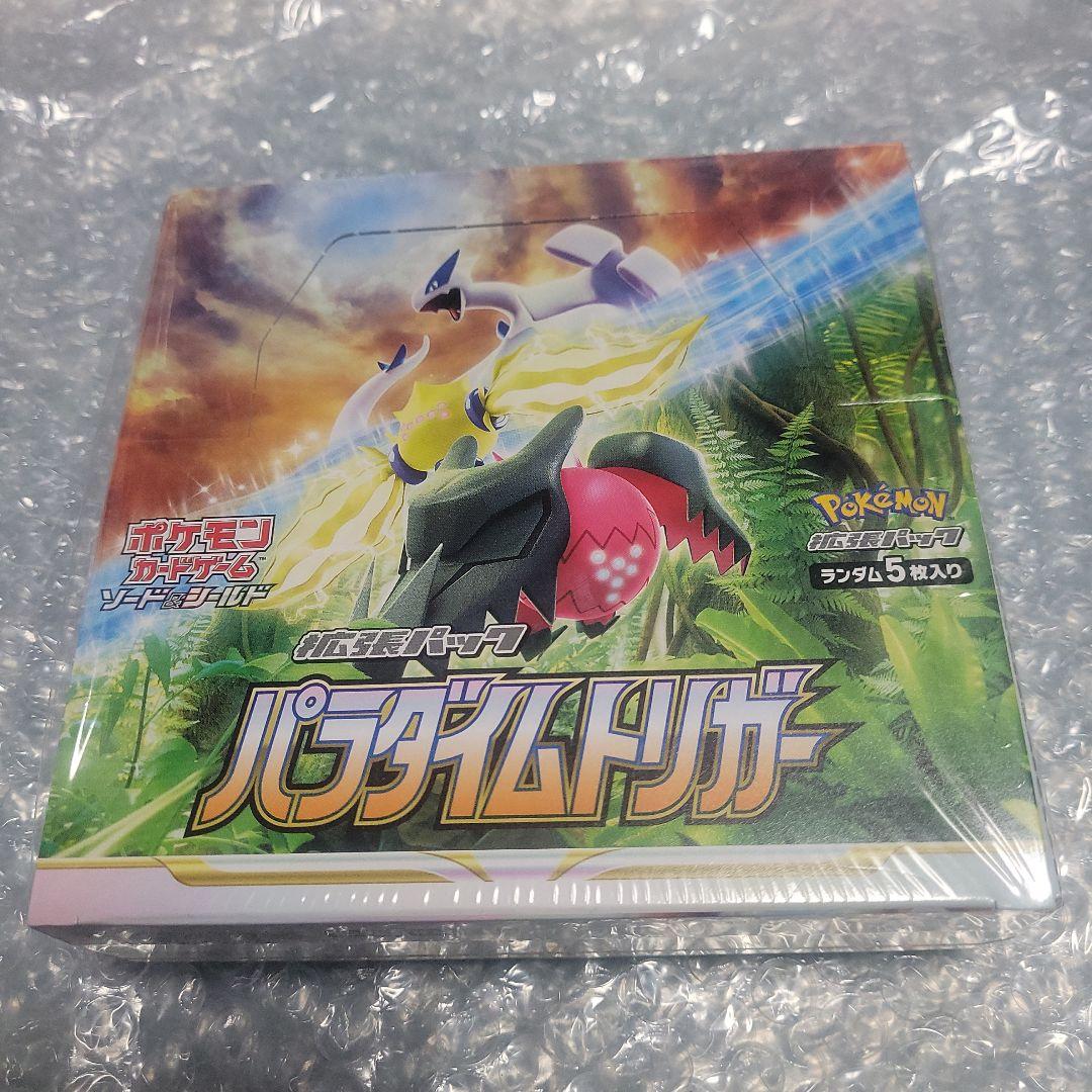 ポケモンカード パラダイムトリガー BOXシュリンク付き - メルカリ