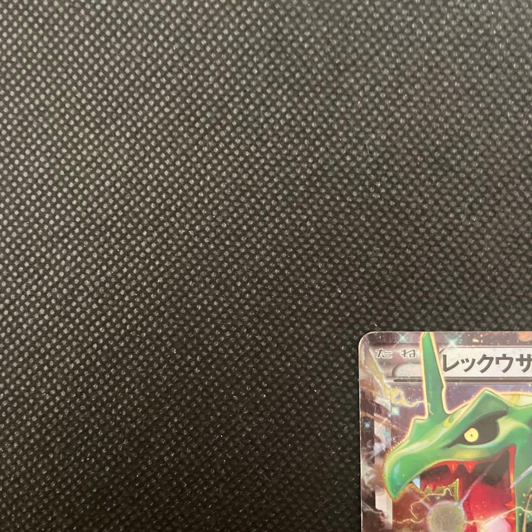 レックウザEX プロモ ポケモンカード