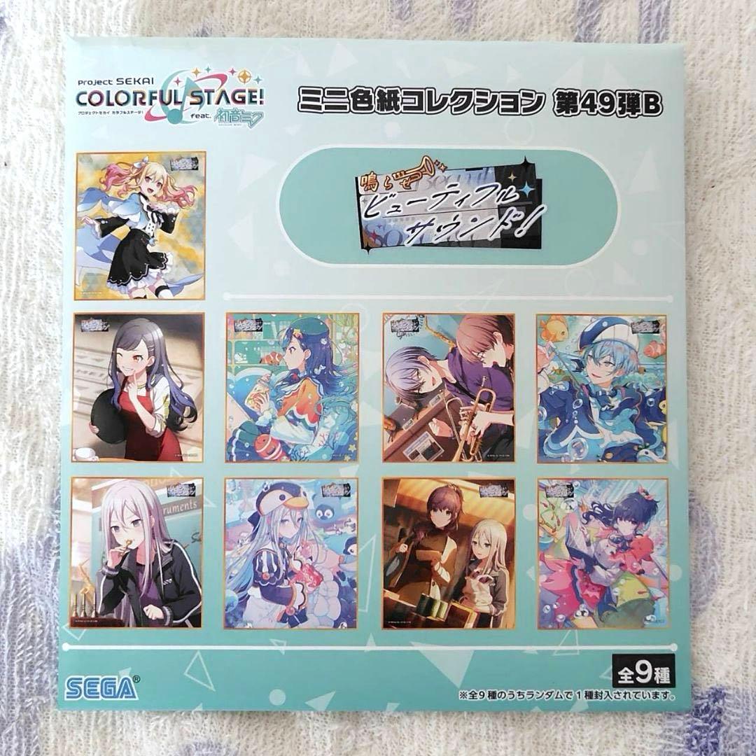 よ*よ様 ③ プロセカ 宵崎奏 色紙 49B - メルカリ