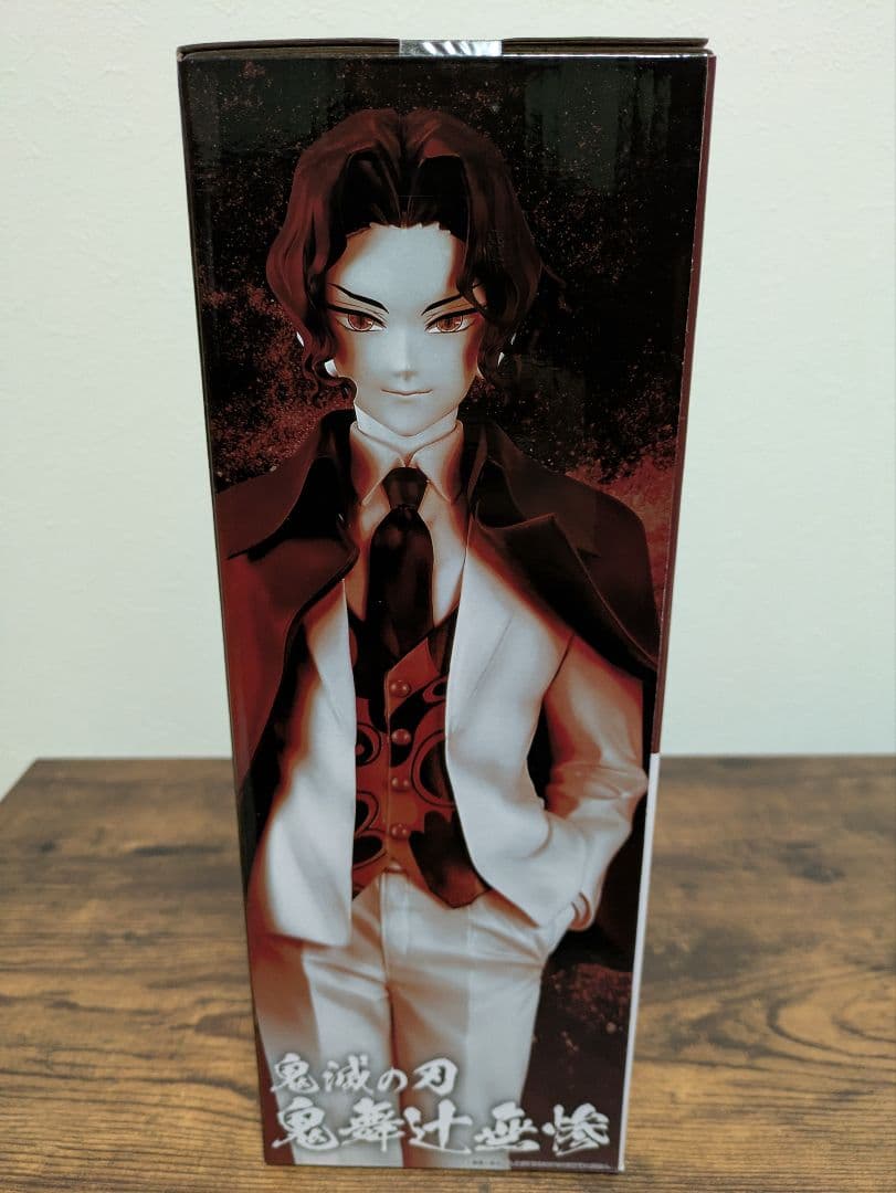 鬼舞辻無惨フィギュア 一番くじB賞