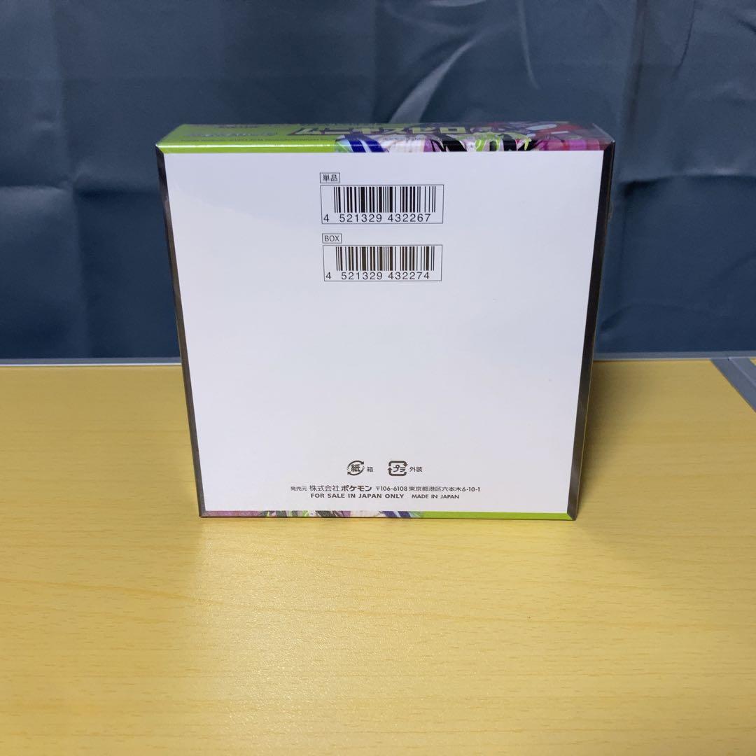 ポケモンカードゲーム MEGA ムニキスゼロ 2box シュリンク付き