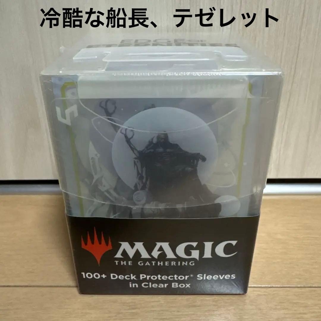 MTG 冷酷な船長、テゼレット デッキケース スリーブ 100枚 ウルトラ