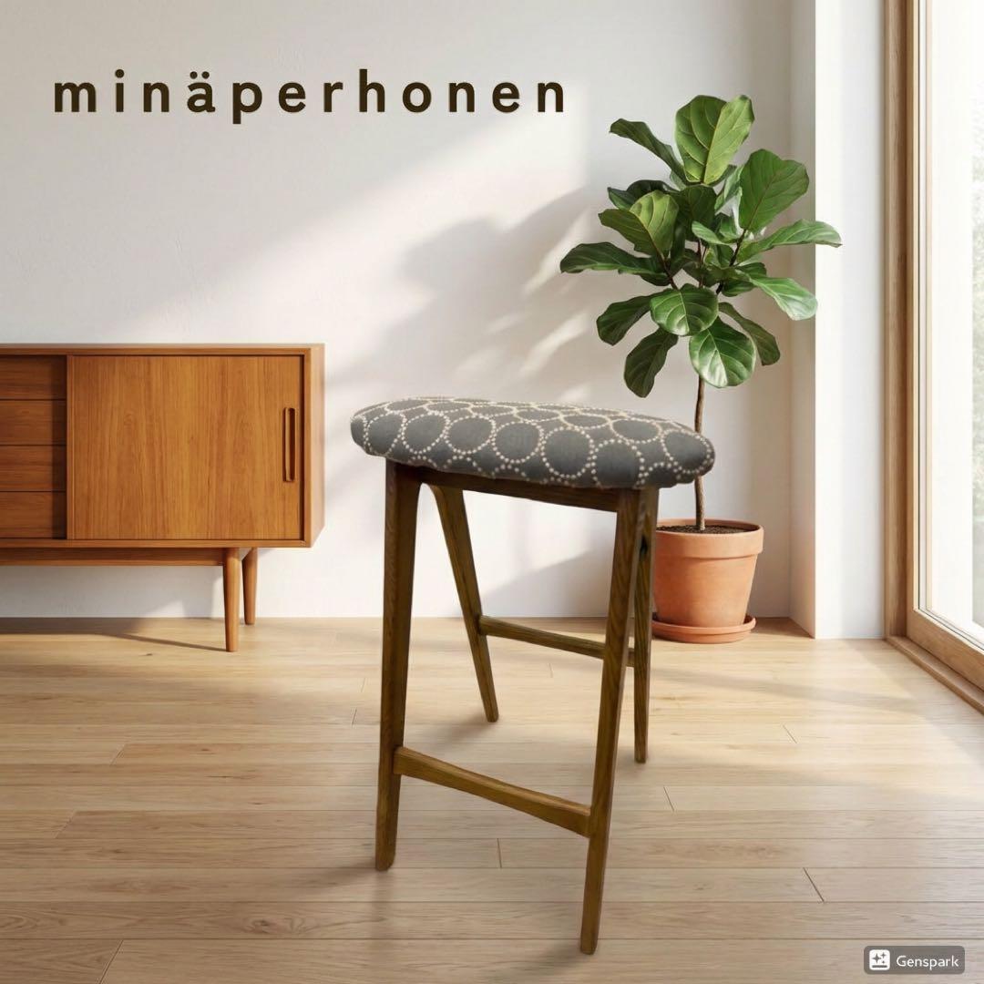 折りたたみミナペルホネン使用スツール　ハイスツール　家具　インテリア　イスチェア