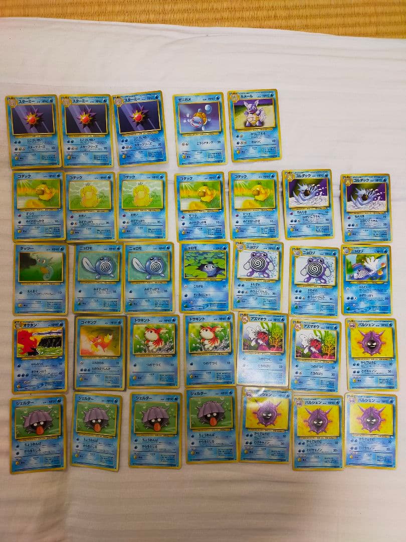 ポケモンカード 旧裏面 水タイプ - メルカリ
