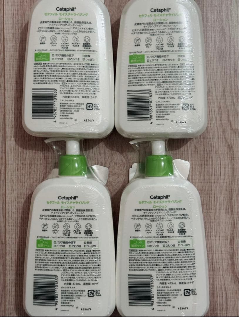 新品　セタフィル　モイスチャライジングローション　モイスチャライジングクリーム