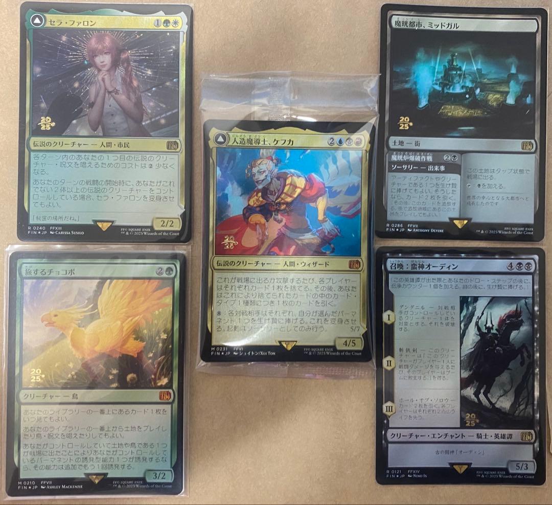mtg ファイナルファンタジー　プレリfoil 5枚セット　FIN