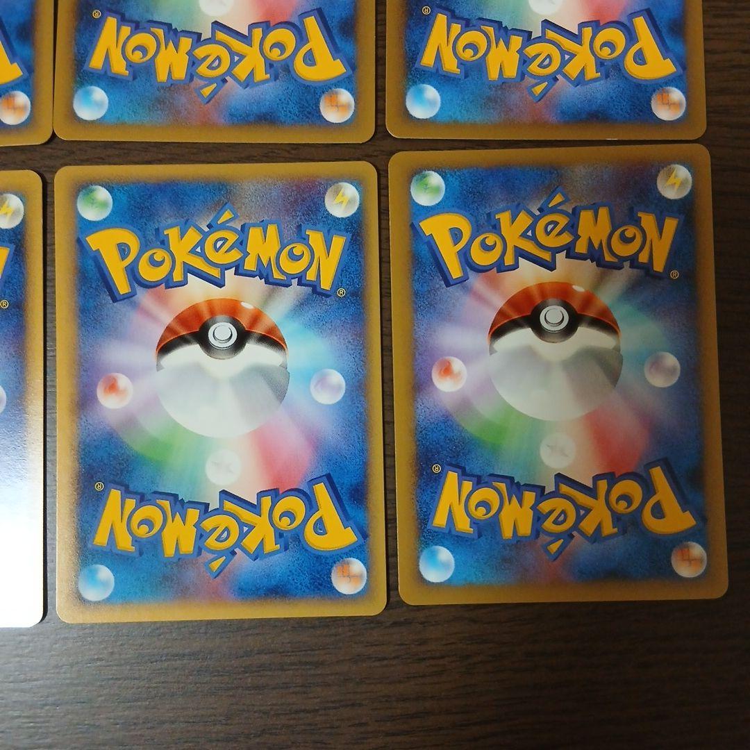 ポケモンカードLLロストリンク　ゴース ゴースト