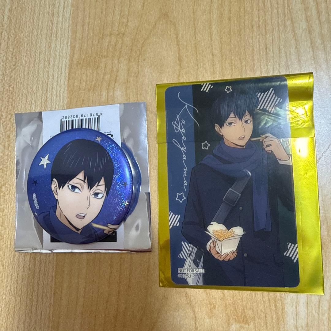 ハイキュー‼︎ コスモワールド 缶バッジ 後半特典 クリアカード 烏野