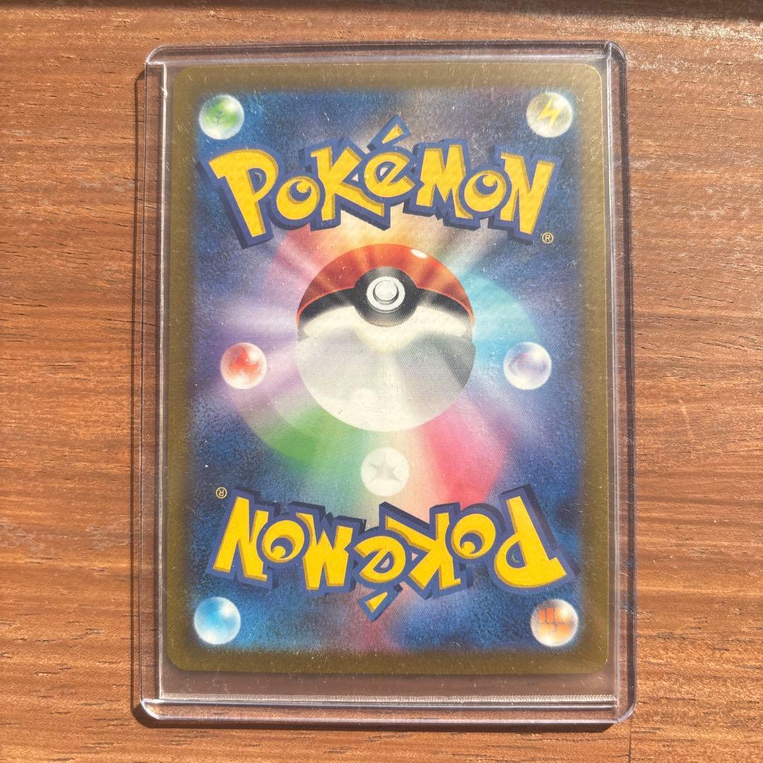 フシギバナ ex SAR