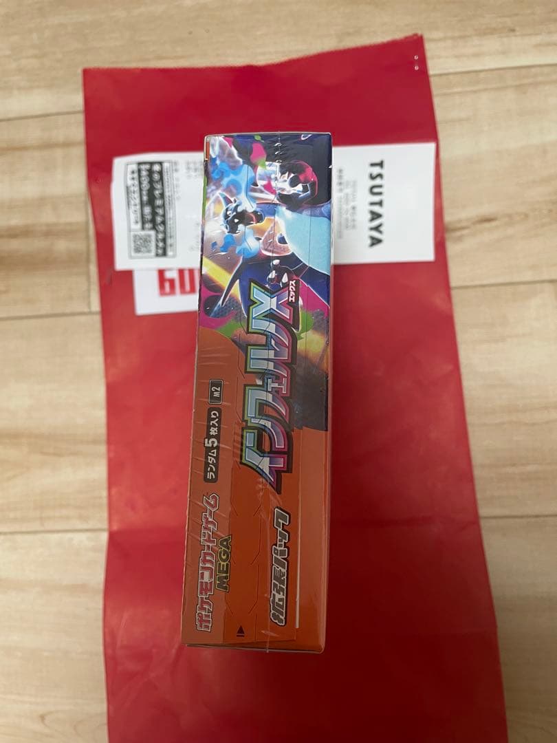 ポケモンカード MEGA インフェルノX 福袋購入品 TSUTAYA - メルカリ