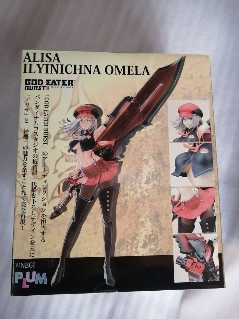 PLUM プラム　アリサ・イリーニチナ・アミエーラ　ゴッドイーター　フィギュア