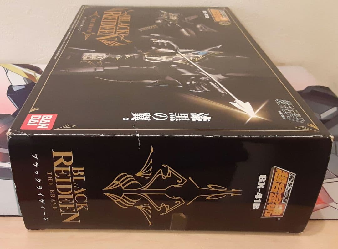 程度良好　入手困難　希少　ブラックライディーン　勇者ライディーン　超合金魂