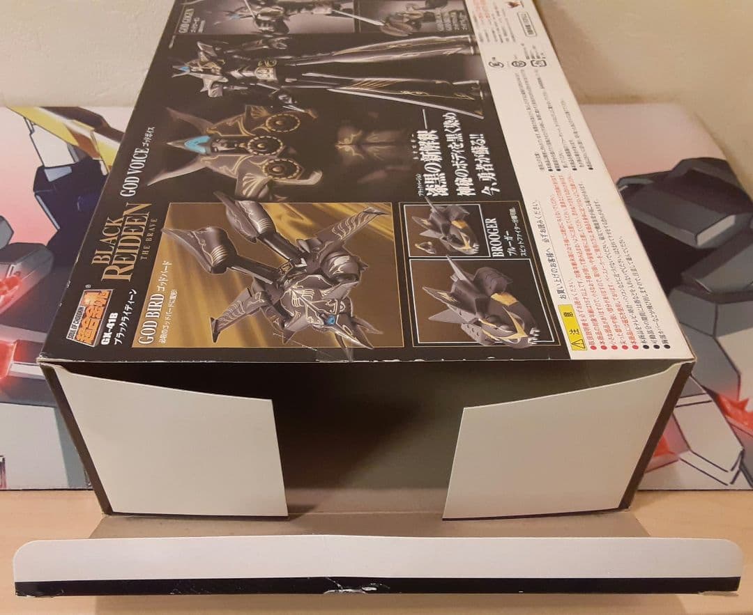 程度良好　入手困難　希少　ブラックライディーン　勇者ライディーン　超合金魂