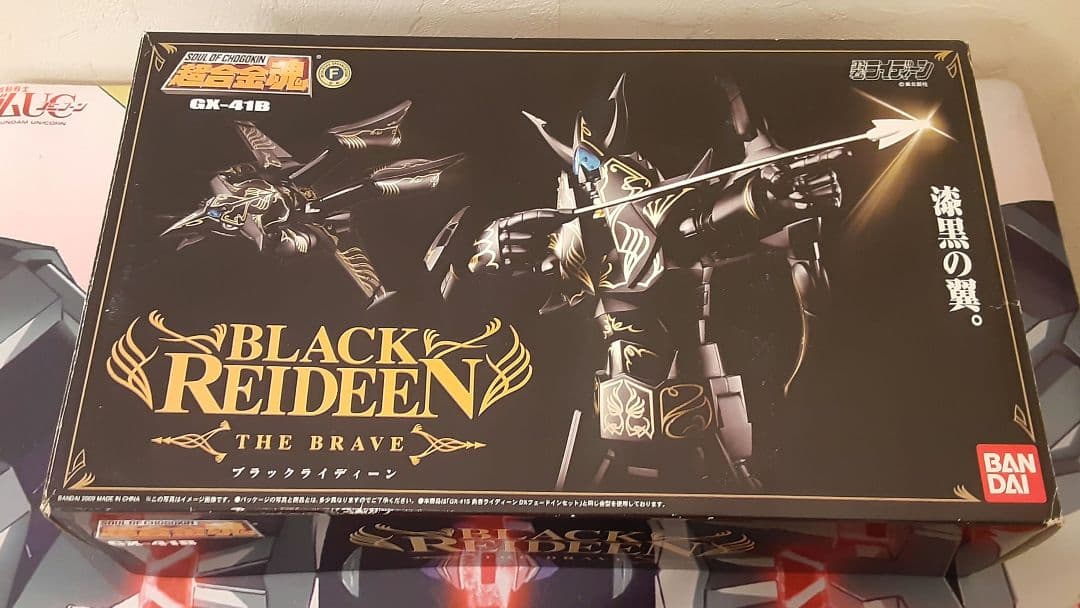 程度良好　入手困難　希少　ブラックライディーン　勇者ライディーン　超合金魂