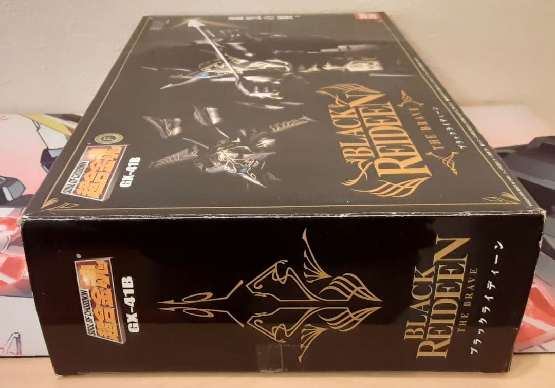 程度良好　入手困難　希少　ブラックライディーン　勇者ライディーン　超合金魂