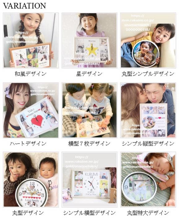 #サプライズ　#七五三　#オーダー　#ギフト　#時計　#名入れ　#時計　に