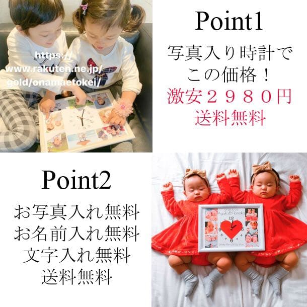 #サプライズ　#七五三　#オーダー　#ギフト　#時計　#名入れ　#時計　に