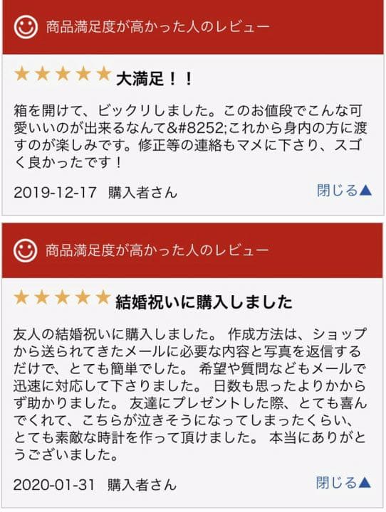 #サプライズ　#七五三　#オーダー　#ギフト　#時計　#名入れ　#時計　に