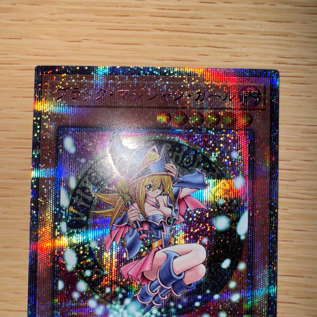 遊戯王 日本版 ブラックマジシャンガール 25th クオシク ピンク文字 日