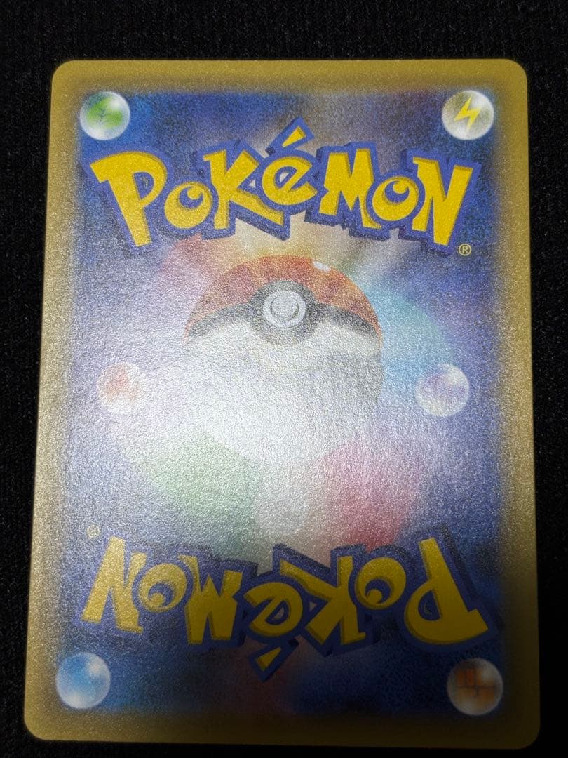 ひかるコイキング 25th ANNIVERSARY プロモ