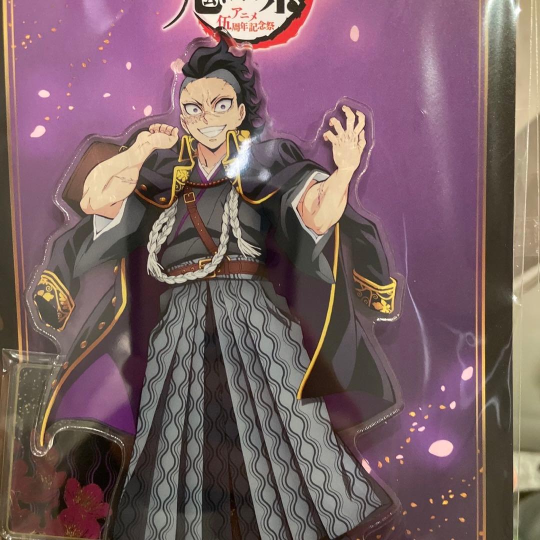 鬼滅祭 鬼滅の宴 キービジュアルアクリルスタンド 不死川玄弥 - メルカリ