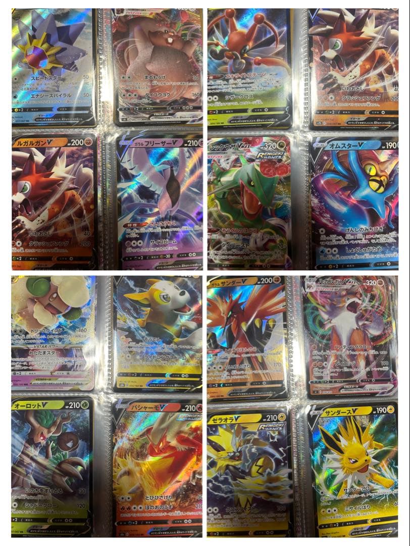 ポケモンカード 引退品 その2 120枚 - メルカリ