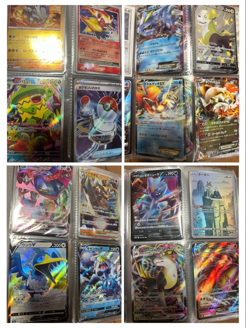 ポケモンカード 引退品 その2 120枚 - メルカリ