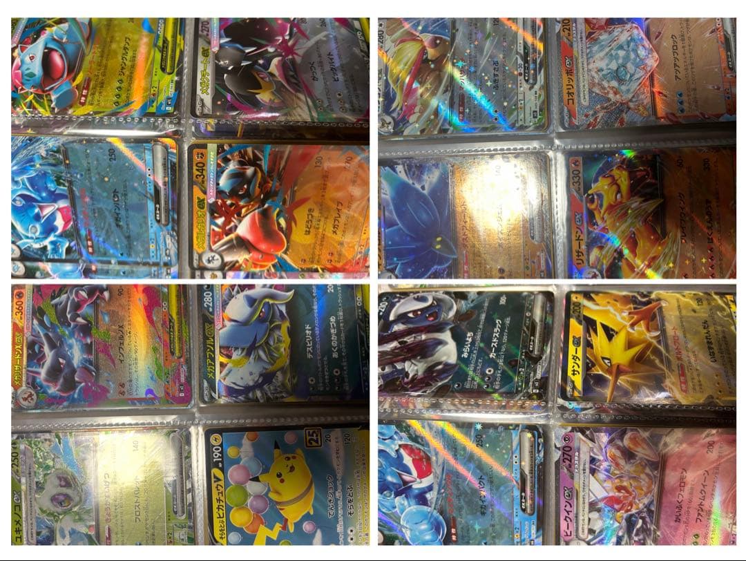 ポケモンカード 引退品 その2 120枚 - メルカリ