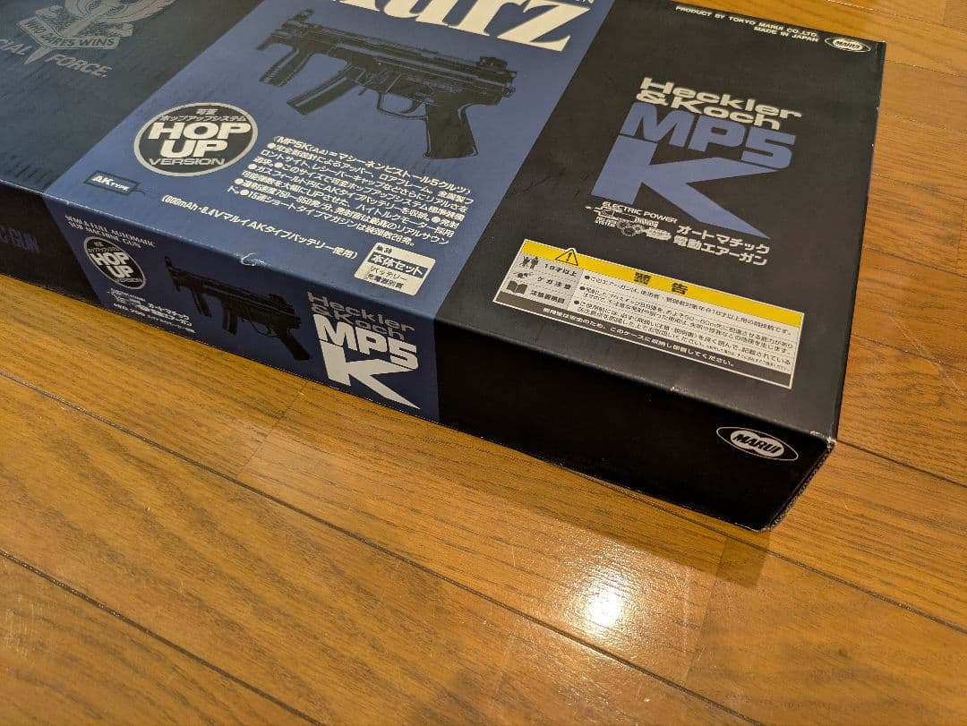 東京マルイ H&K MP5K クルツ　簡易梱包価格