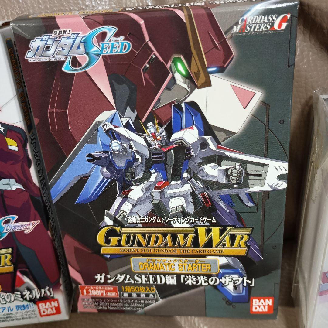 ガンダムウォー 未開封のブースター1箱、スターター2箱、レアカード