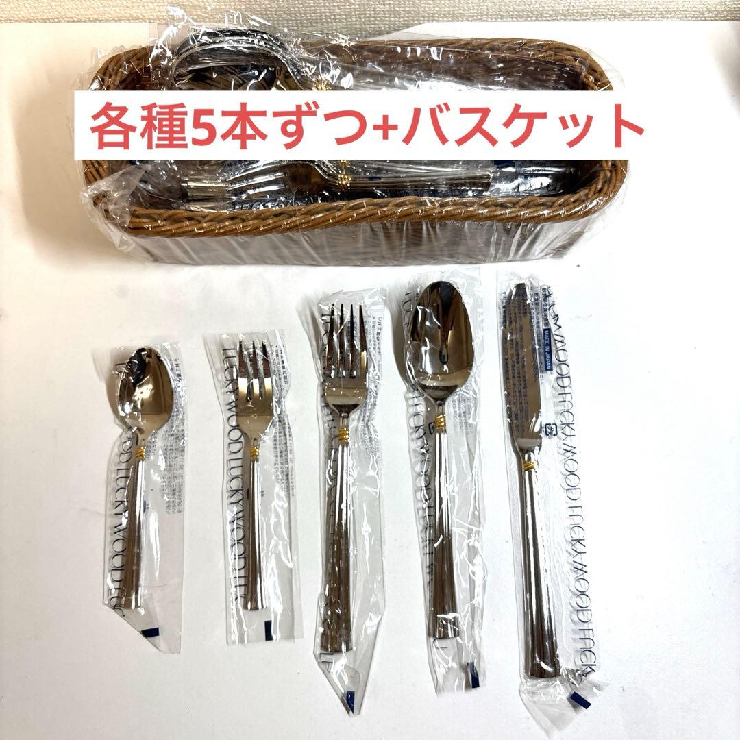 LUCKYWOOD エメラルド・金彩シリーズ カトラリーセット