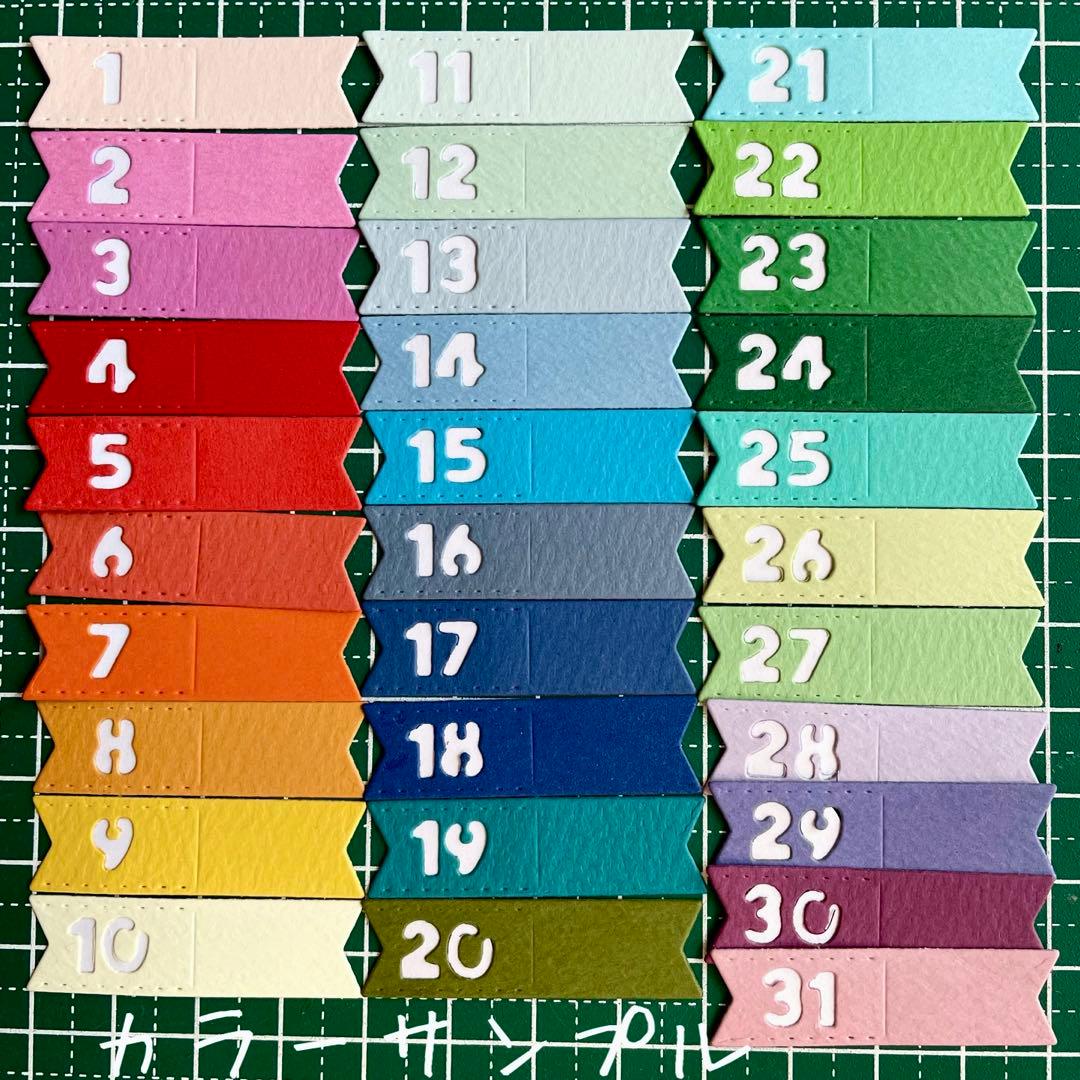 【祝入学A】サンプルページ（ペーパークラフト クラフトパンチ）