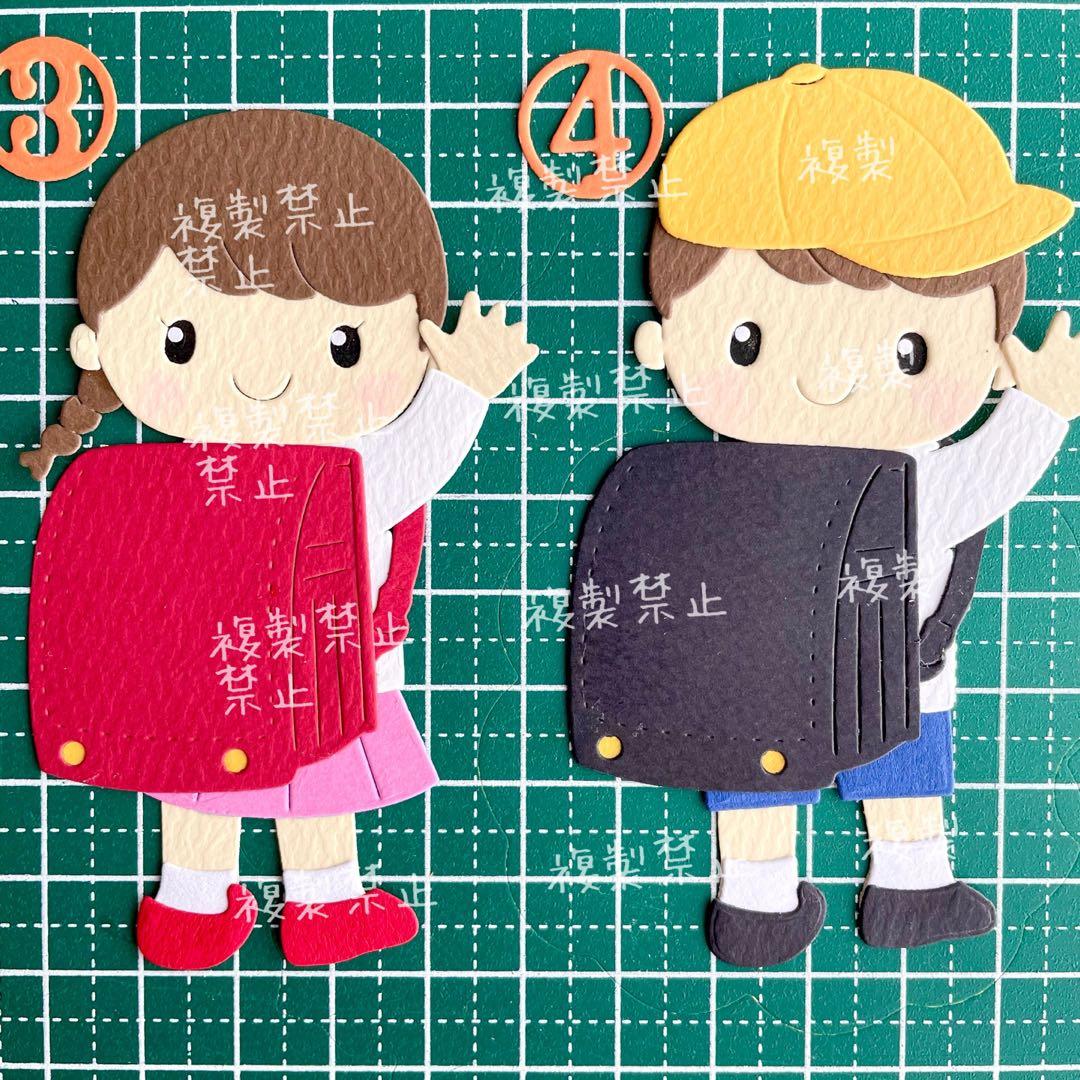 【祝入学A】サンプルページ（ペーパークラフト クラフトパンチ）