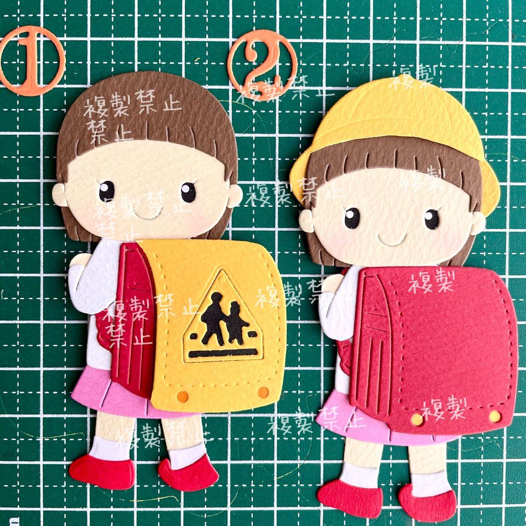 【祝入学A】サンプルページ（ペーパークラフト クラフトパンチ）