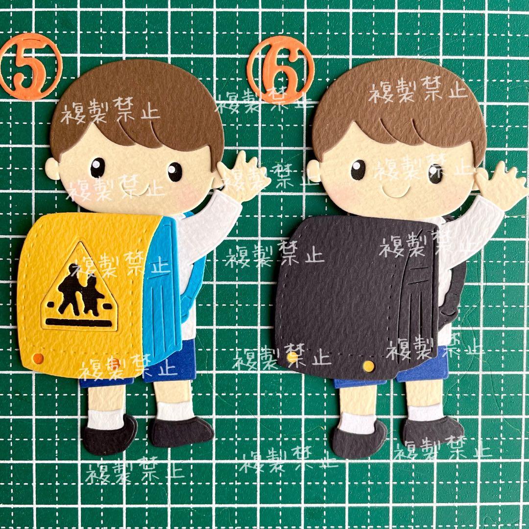 【祝入学A】サンプルページ（ペーパークラフト クラフトパンチ）