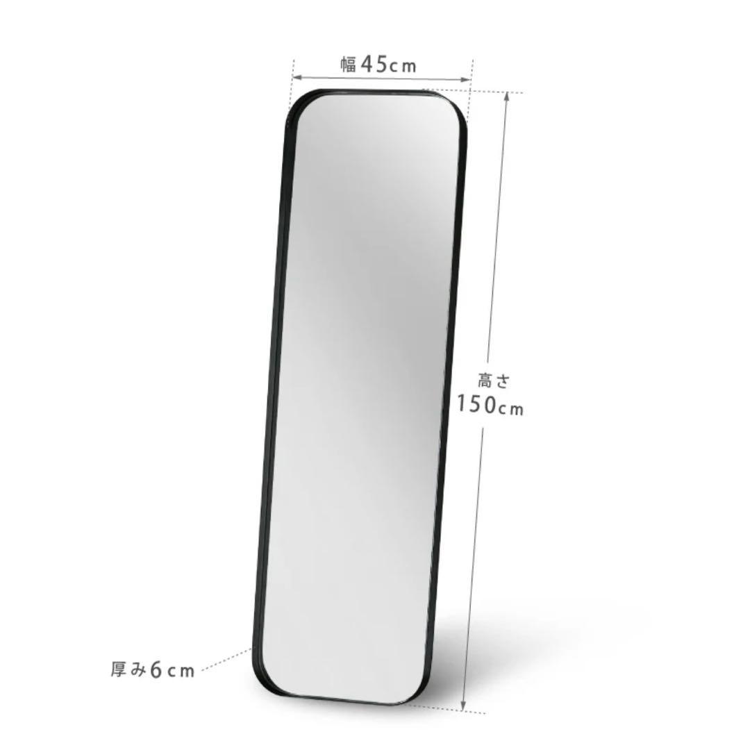 関家具　フロームミラー　ブラック 幅45cm 高150cm スタンドミラー