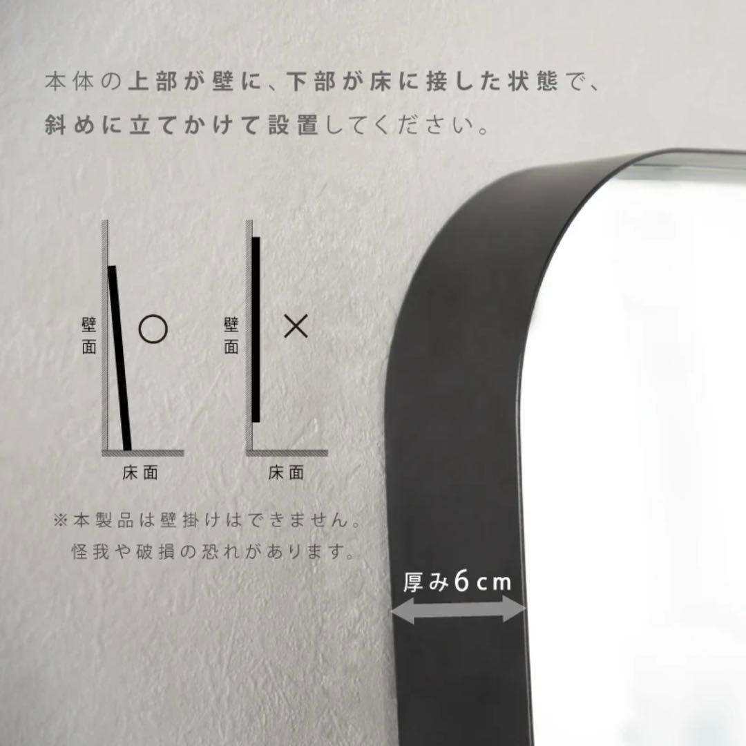 関家具　フロームミラー　ブラック 幅45cm 高150cm スタンドミラー