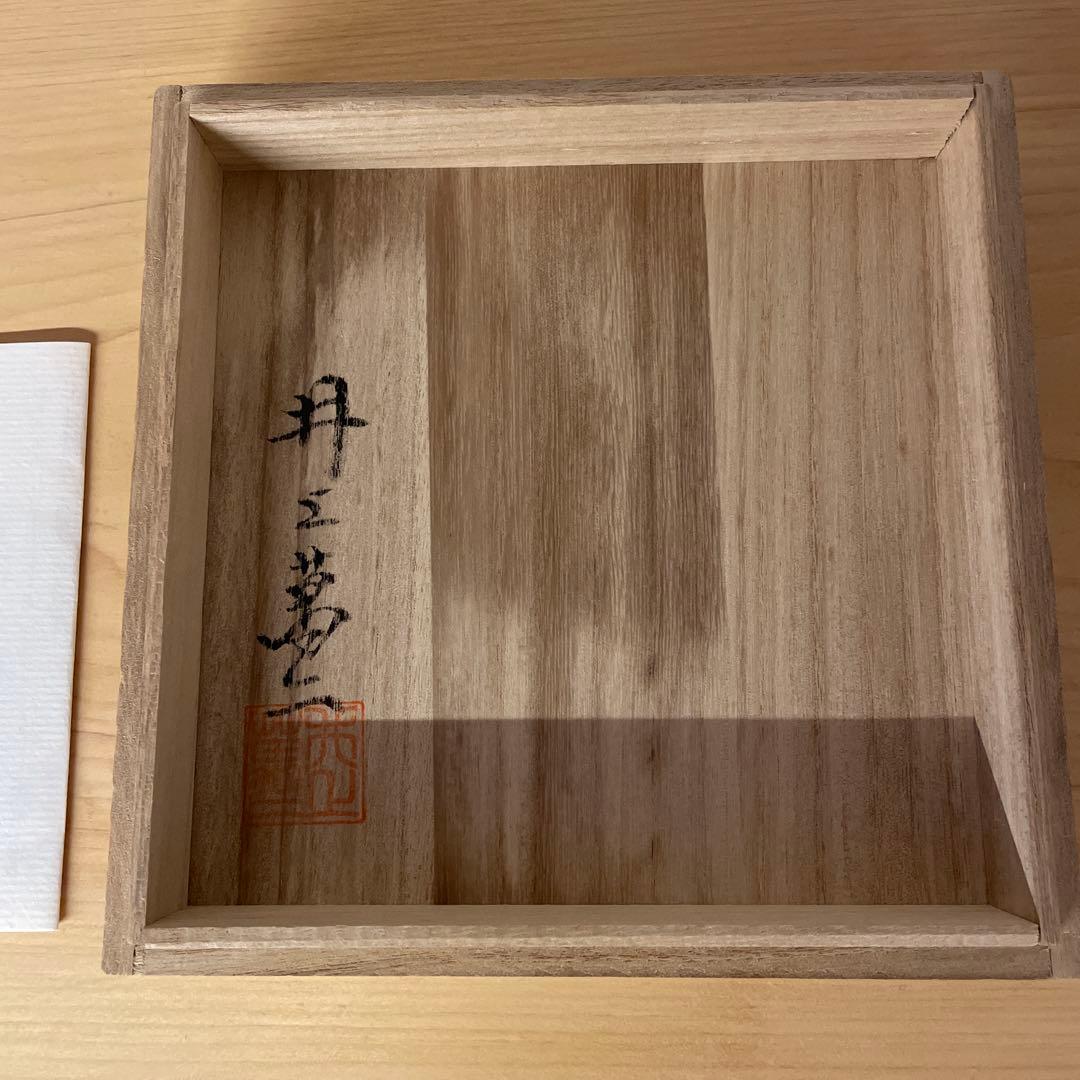 井上萬二 青白磁公孫樹文皿 5客揃 人間国宝 - メルカリ