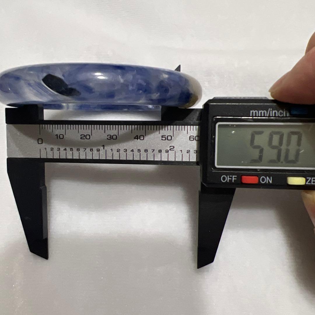 カイヤナイトシリカ青色 バングル 約59mm