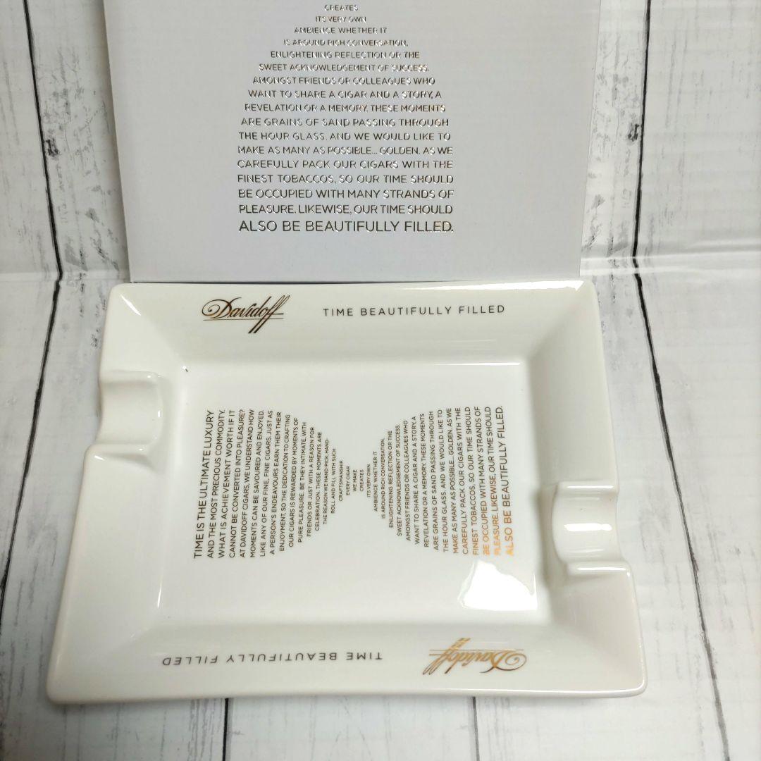 Davidoff 陶器製シガー灰皿