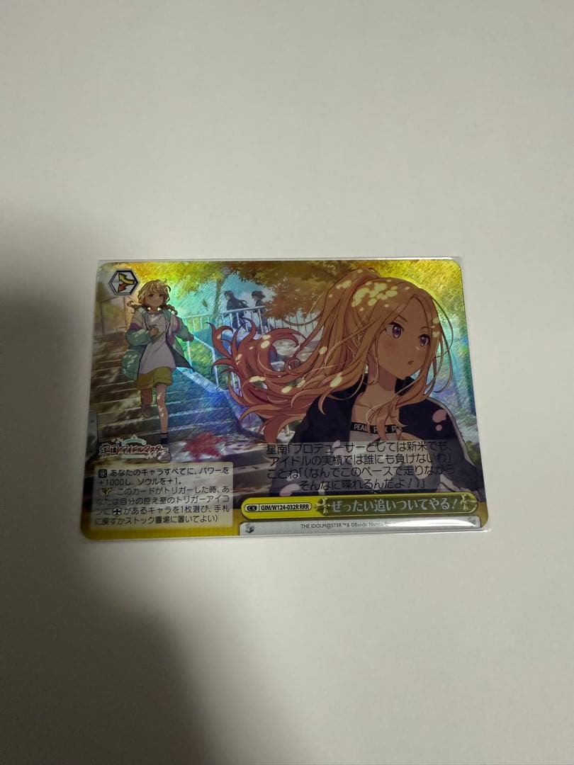 ヴァイスシュヴァルツ Yellow Big Bang! 藤田ことね sp サイン - メルカリ