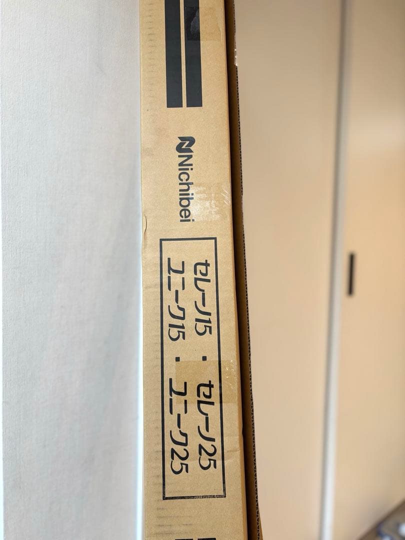 新品未使用 ニチベイ ブラインド AZO-25Q ホワイト1650x1800mm - メルカリ