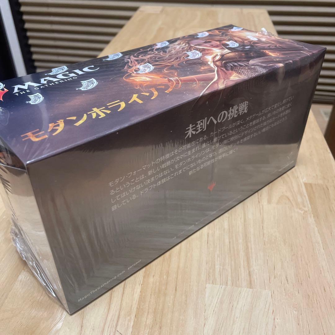 モダンホライゾンBOX  新品未開封　日本語版にほん